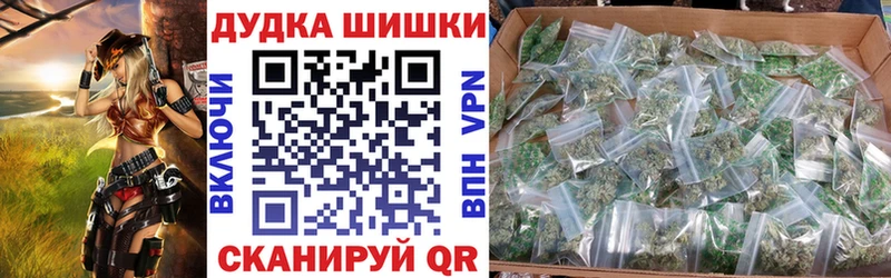 Каннабис тримм купить Биробиджан