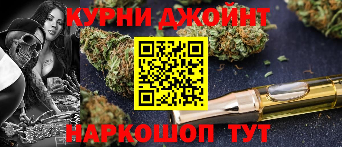 Биробиджан  Конопля Amnesia  Каннабис Amnesia  Марихуана VHQ  Вход с VPN 